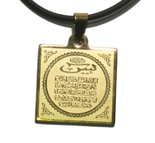 Muslim amulet that grants success and wealth.